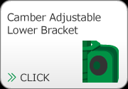 Camber Angle Adjustable Lower Bracket